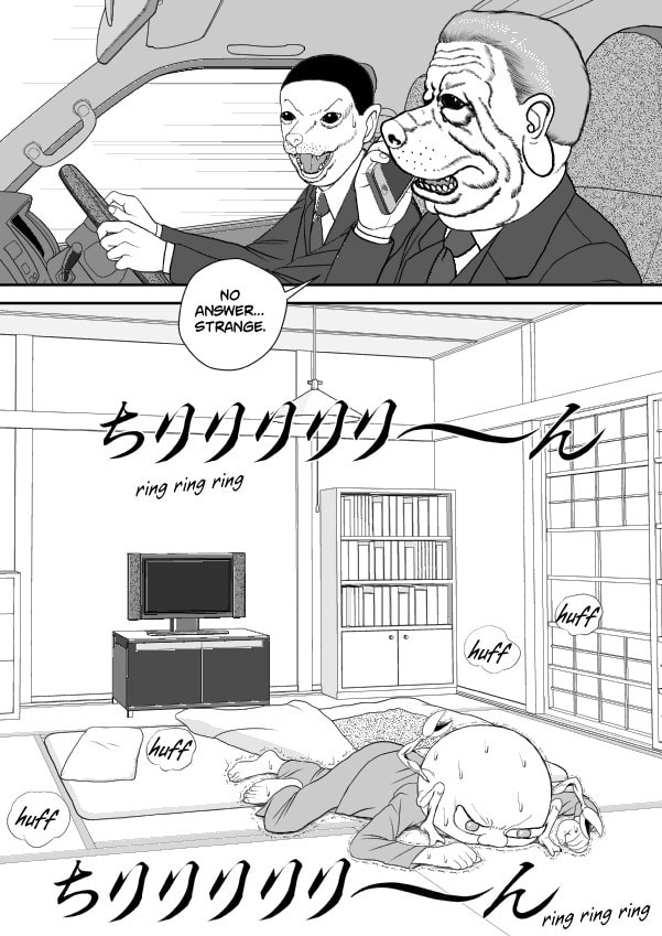 Paperakyu Chapter 101 page 220 - 