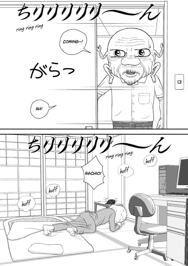 Paperakyu Chapter 101 page 221 - 
