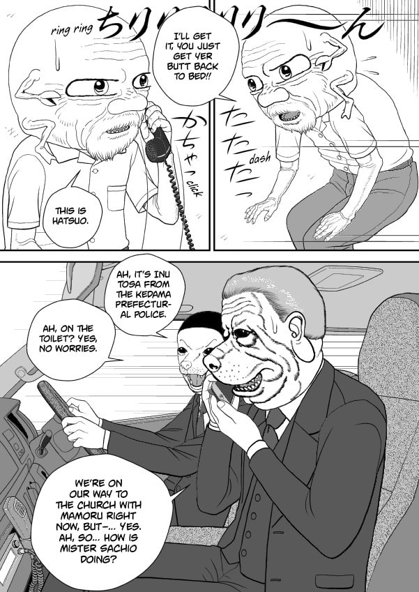 Paperakyu Chapter 101 page 222 - 
