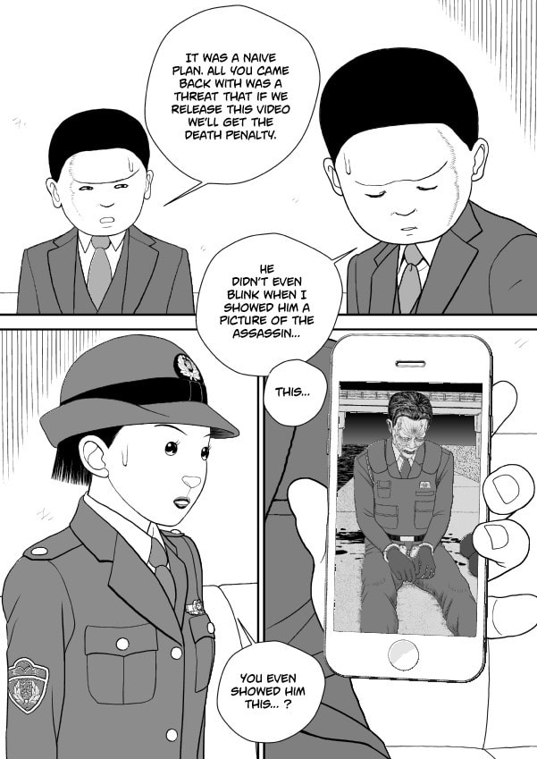 Paperakyu Chapter 101 page 30 - 