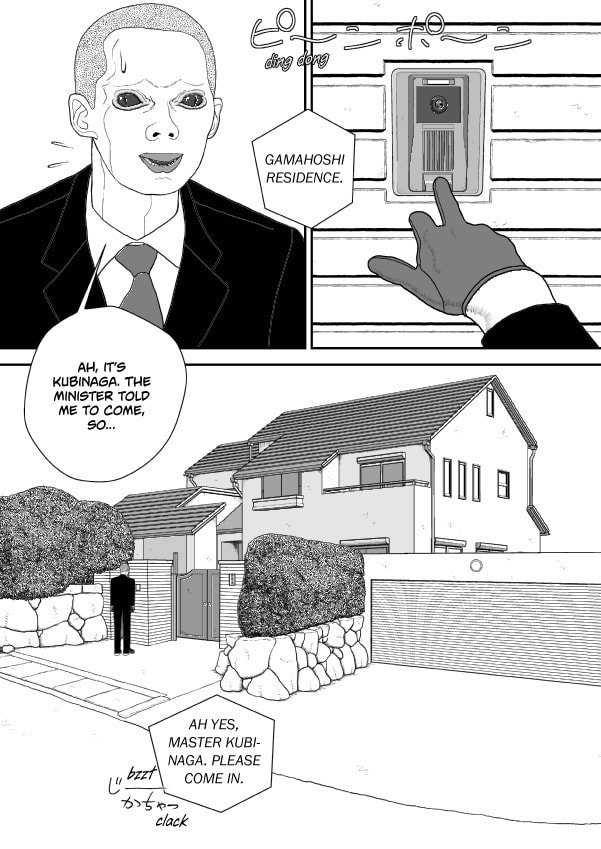 Paperakyu Chapter 101 page 50 - 