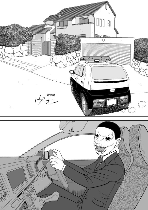Paperakyu Chapter 101 page 55 - 