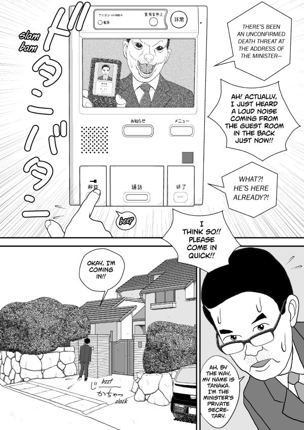 Paperakyu Chapter 101 page 63 - 