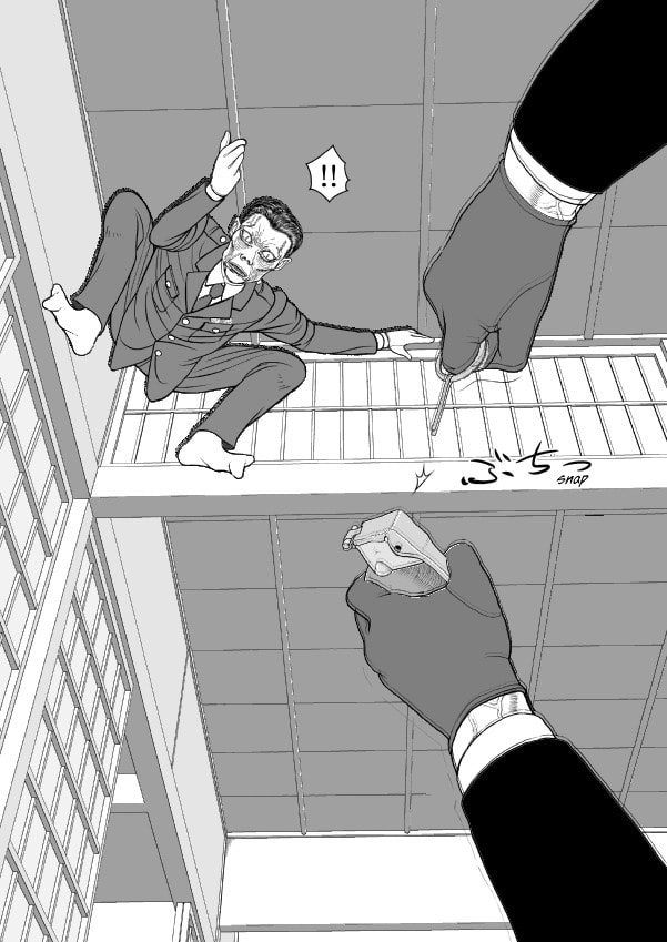 Paperakyu Chapter 101 page 72 - 