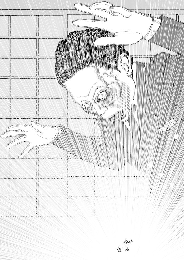 Paperakyu Chapter 101 page 76 - 