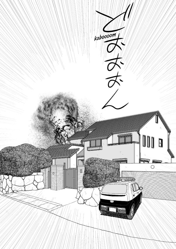 Paperakyu Chapter 101 page 77 - 