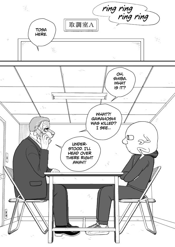 Paperakyu Chapter 101 page 84 - 