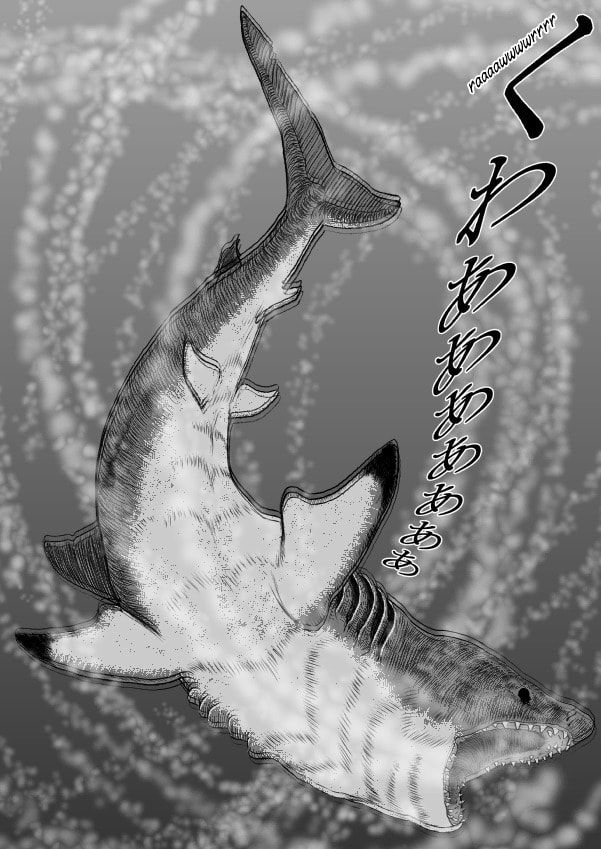 Paperakyu Chapter 46 page 14 - 