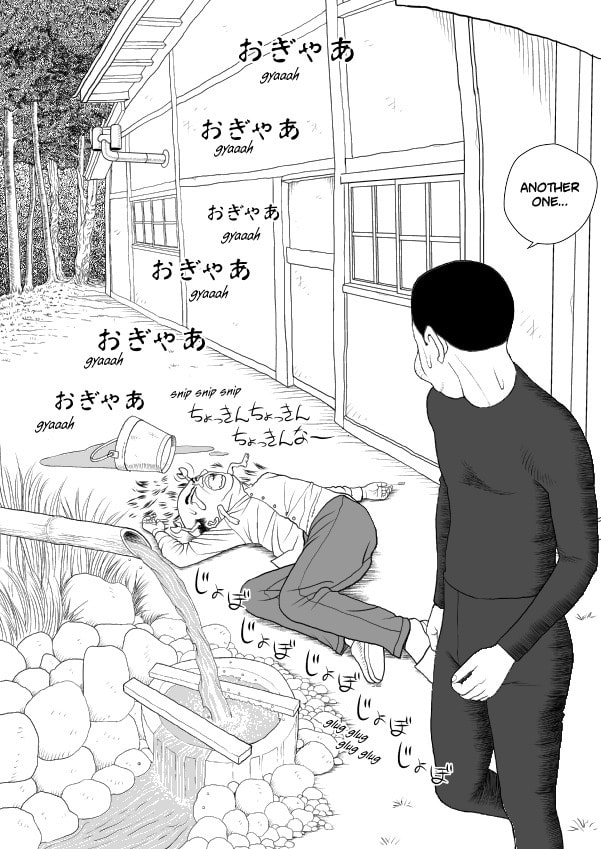 Paperakyu Chapter 47 page 12 - 