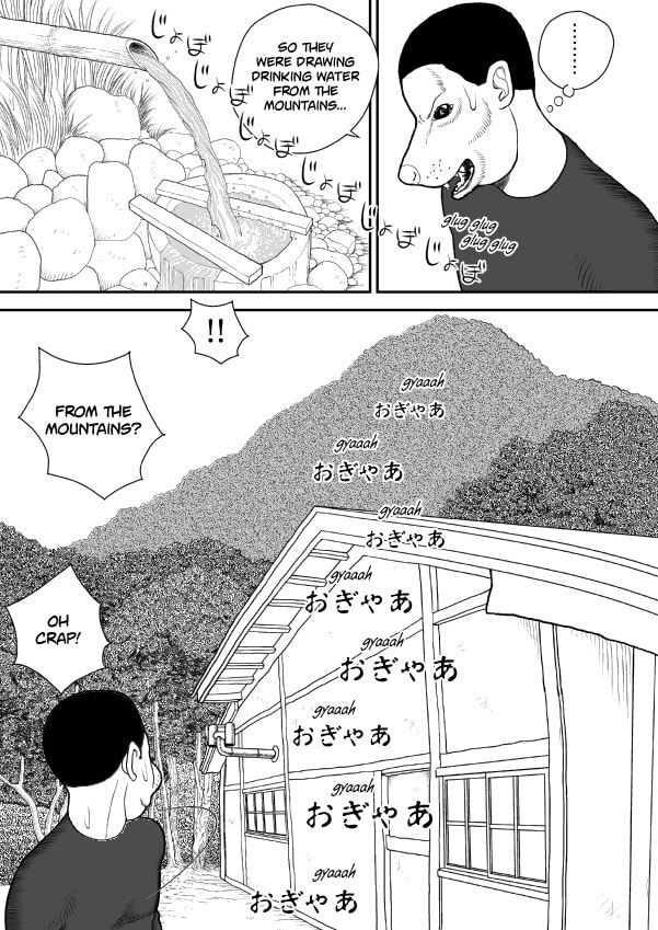 Paperakyu Chapter 47 page 13 - 