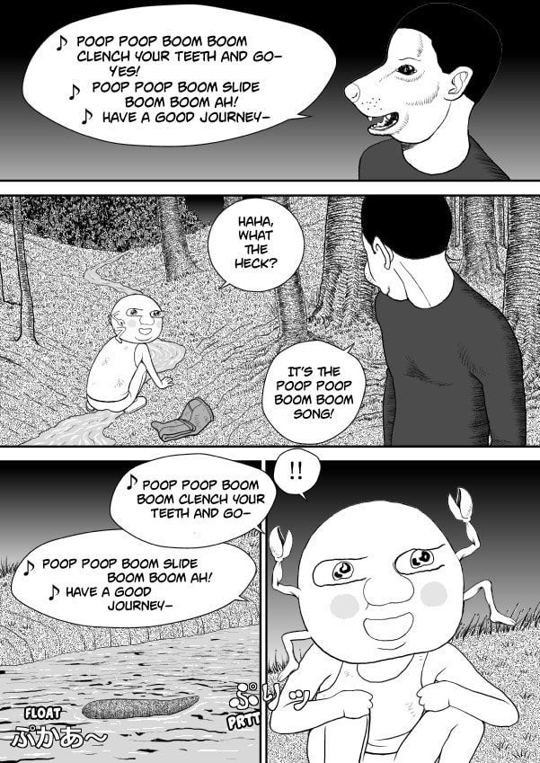 Paperakyu Chapter 47 page 17 - 