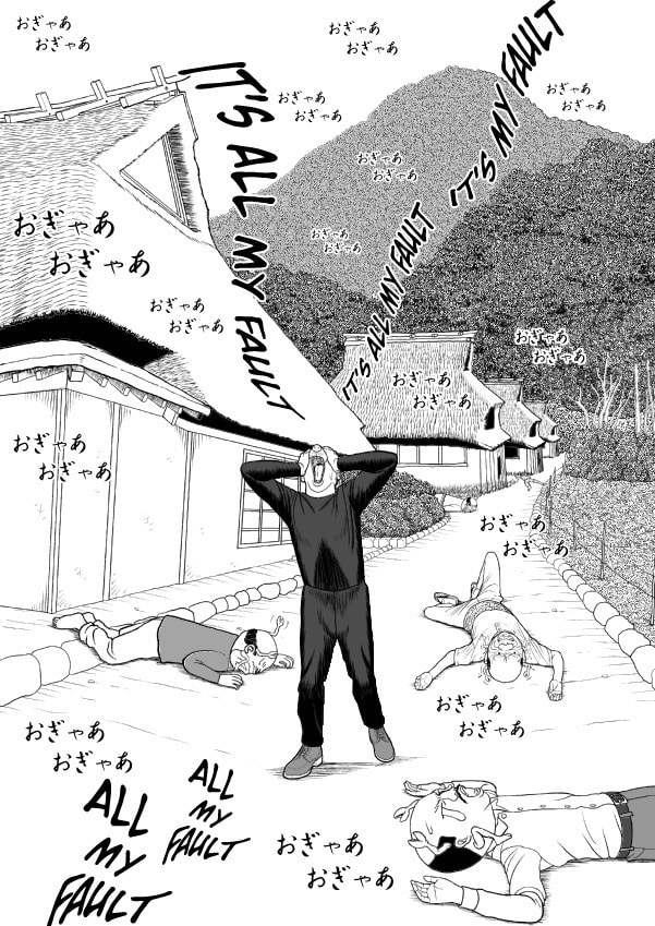 Paperakyu Chapter 47 page 19 - 