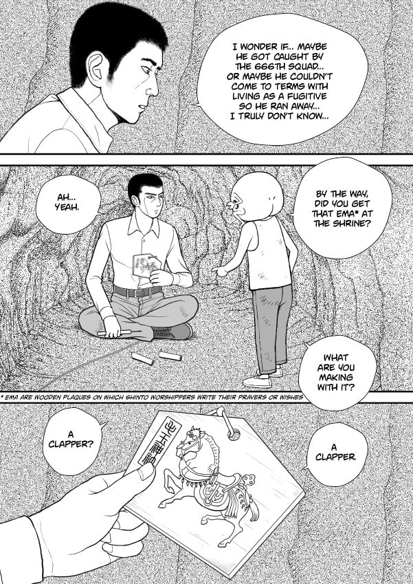 Paperakyu Chapter 47 page 25 - 