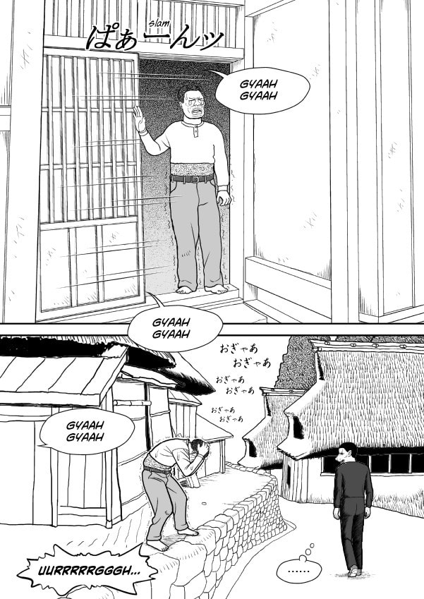 Paperakyu Chapter 47 page 6 - 