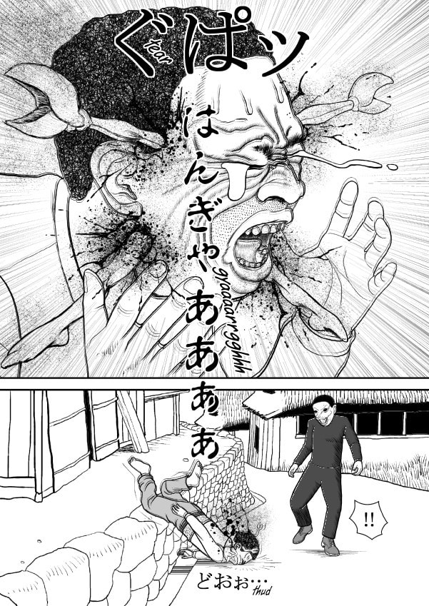 Paperakyu Chapter 47 page 7 - 