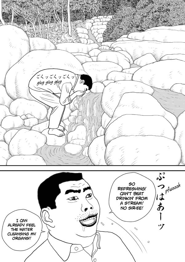 Paperakyu Chapter 48 page 15 - 
