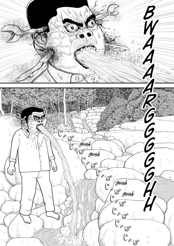 Paperakyu Chapter 48 page 17 - 