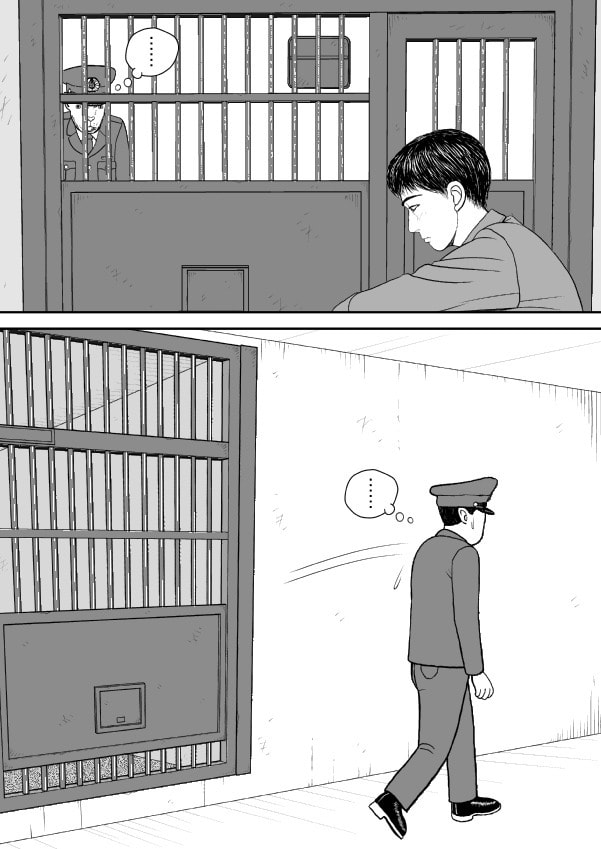 Paperakyu Chapter 49 page 2 - 