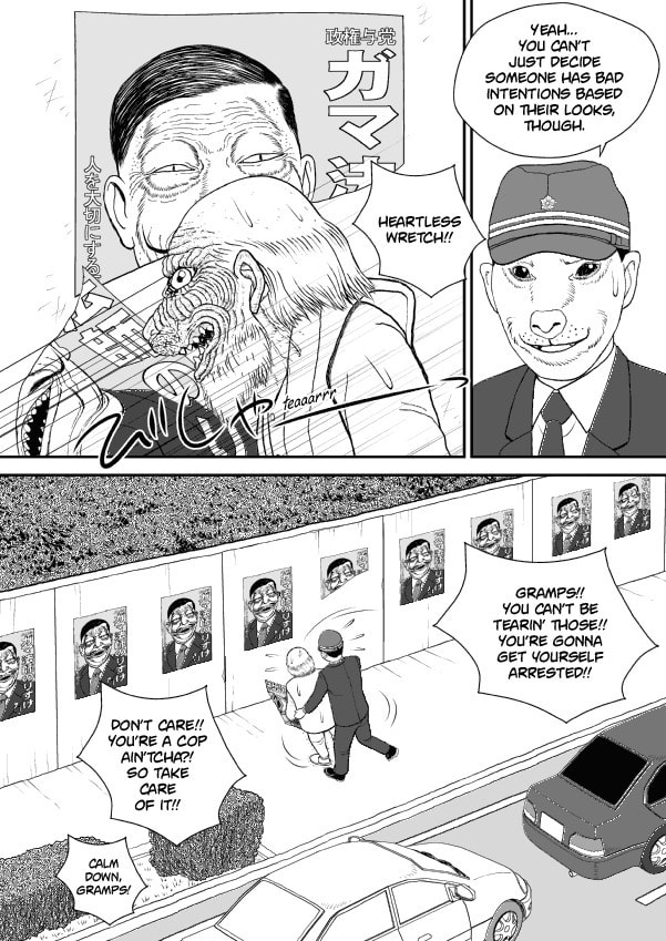 Paperakyu Chapter 49 page 11 - 