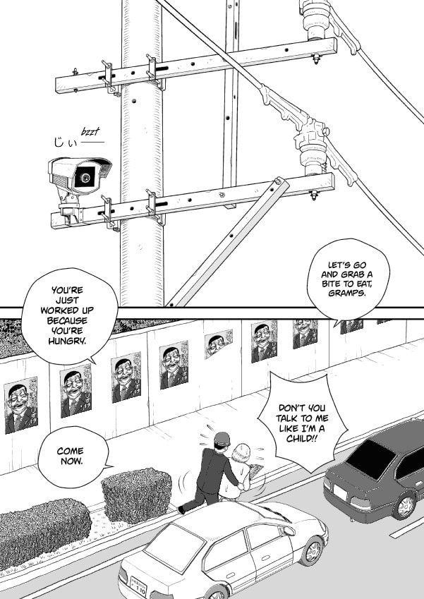 Paperakyu Chapter 49 page 12 - 