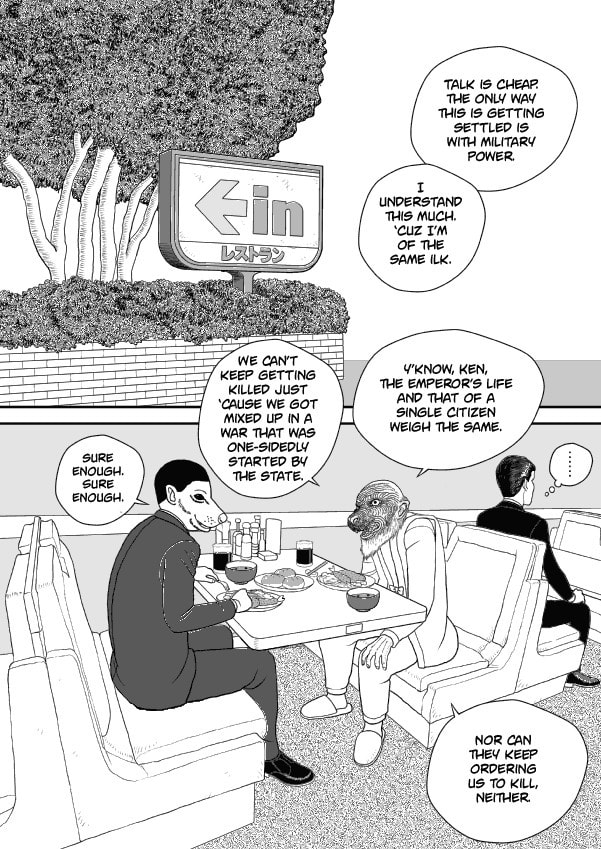 Paperakyu Chapter 49 page 13 - 