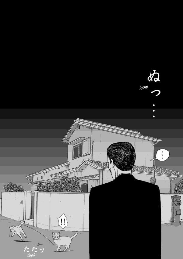 Paperakyu Chapter 49 page 18 - 