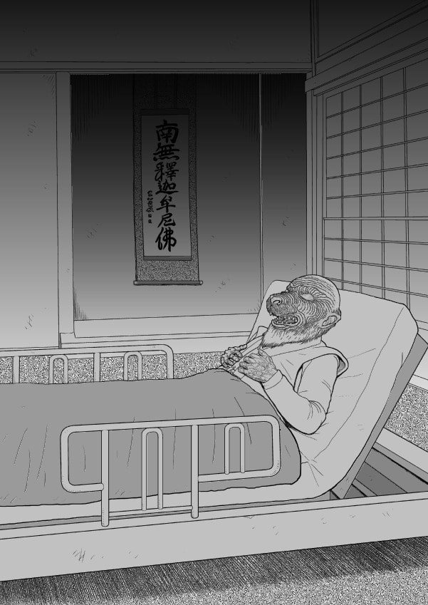 Paperakyu Chapter 49 page 19 - 