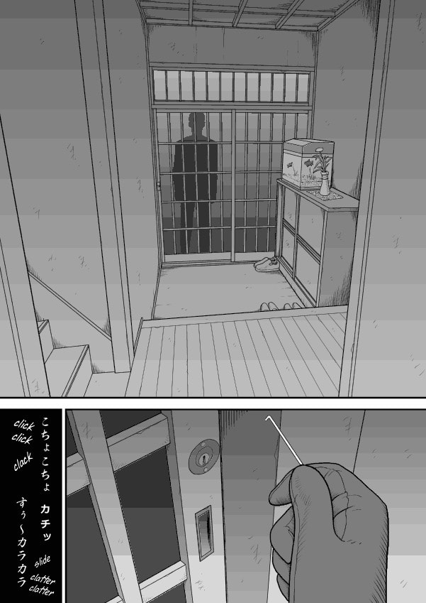 Paperakyu Chapter 49 page 20 - 