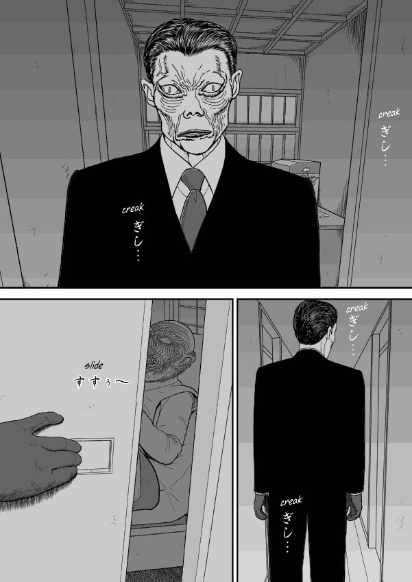 Paperakyu Chapter 49 page 21 - 