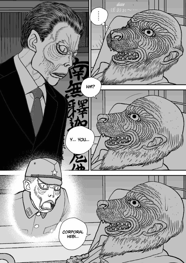 Paperakyu Chapter 49 page 23 - 