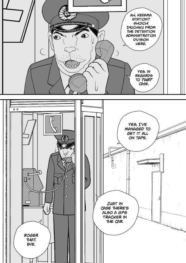 Paperakyu Chapter 49 page 4 - 