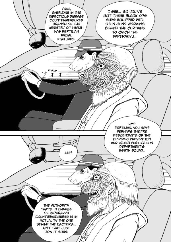 Paperakyu Chapter 49 page 5 - 