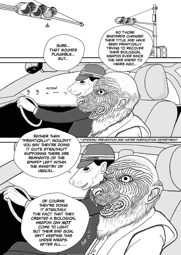 Paperakyu Chapter 49 page 6 - 