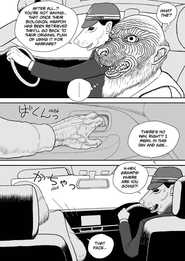 Paperakyu Chapter 49 page 7 - 
