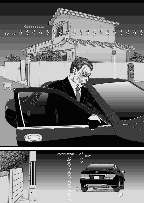 Paperakyu Chapter 50 page 2 - 