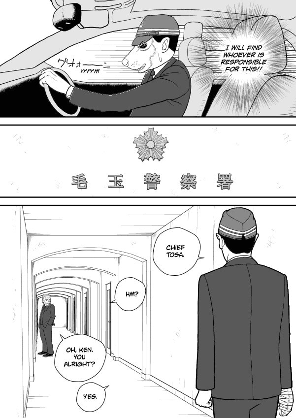 Paperakyu Chapter 50 page 21 - 