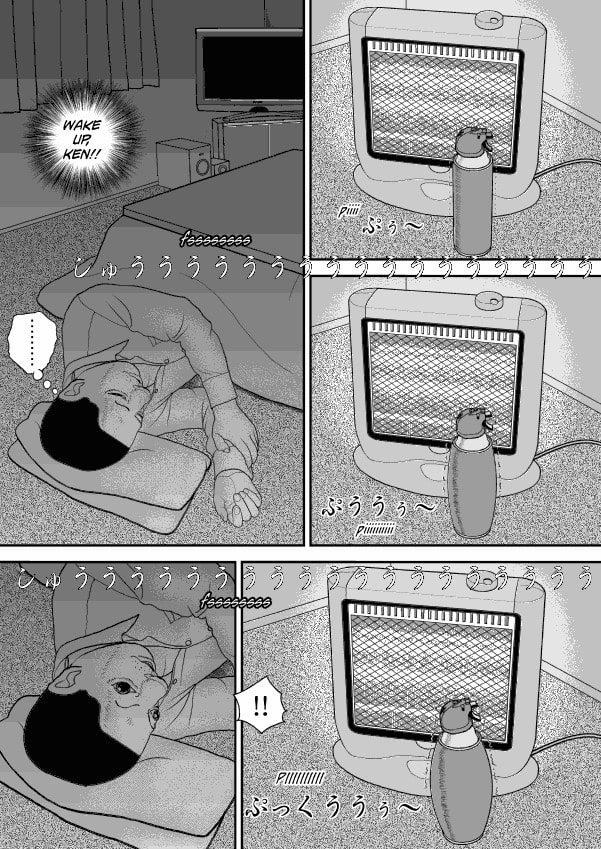Paperakyu Chapter 50 page 6 - 