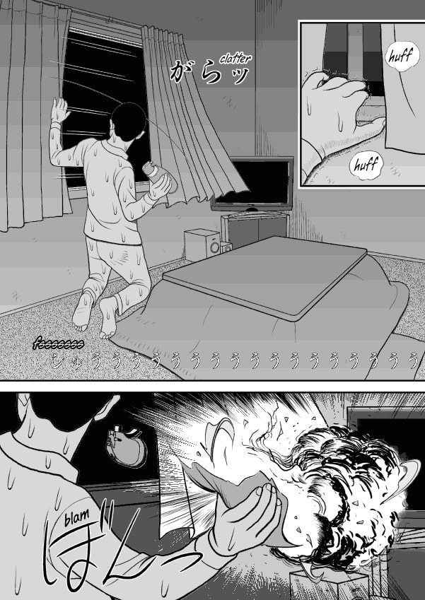 Paperakyu Chapter 50 page 9 - 