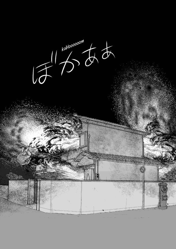 Paperakyu Chapter 50 page 10 - 