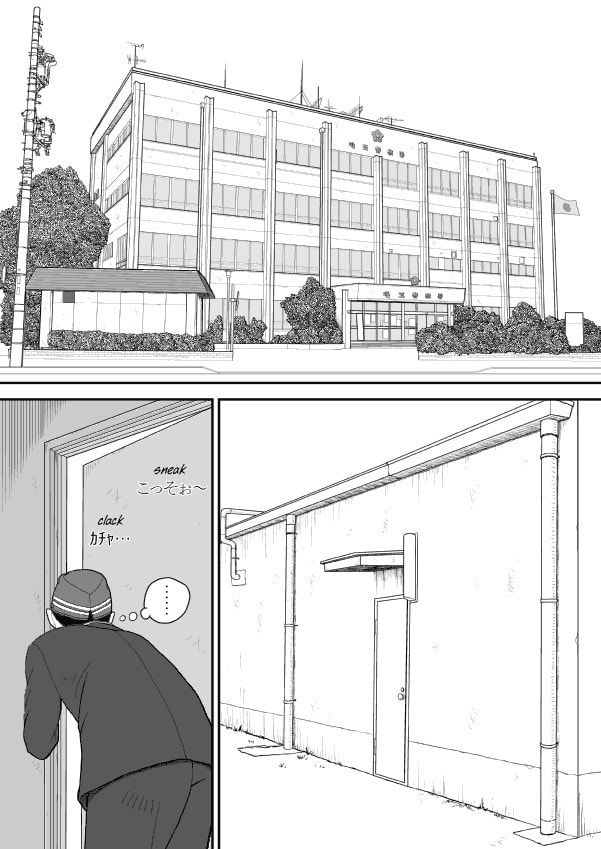 Paperakyu Chapter 51 page 2 - 