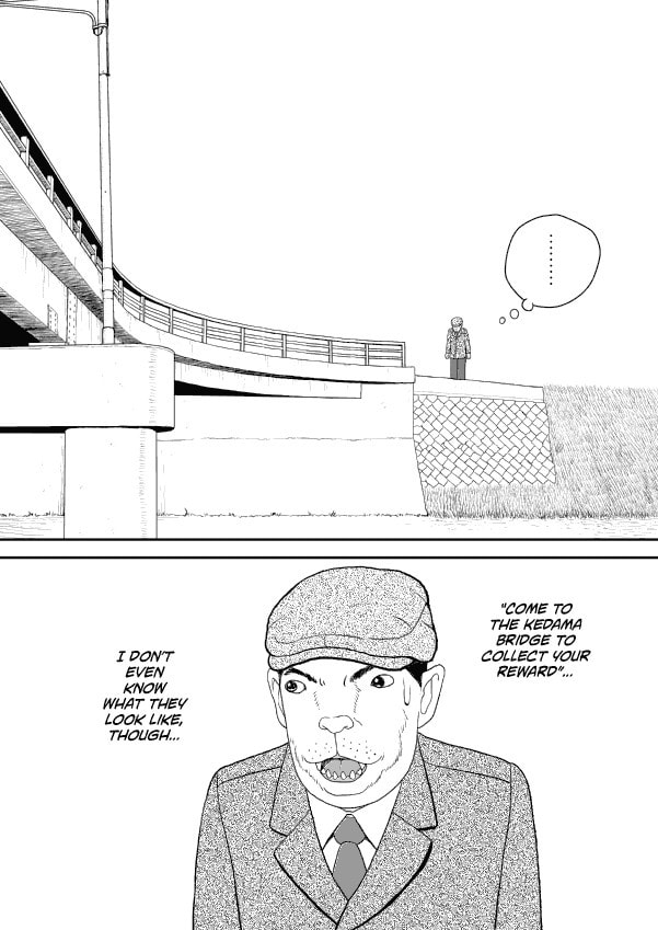Paperakyu Chapter 51 page 12 - 
