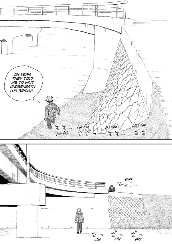Paperakyu Chapter 51 page 14 - 