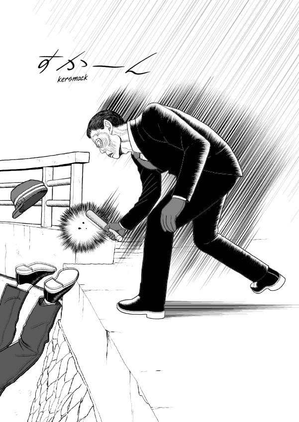 Paperakyu Chapter 51 page 18 - 