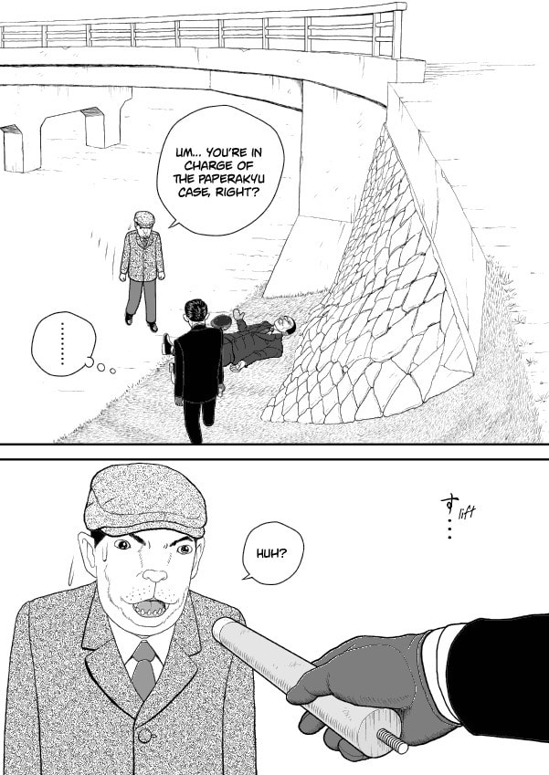 Paperakyu Chapter 51 page 20 - 