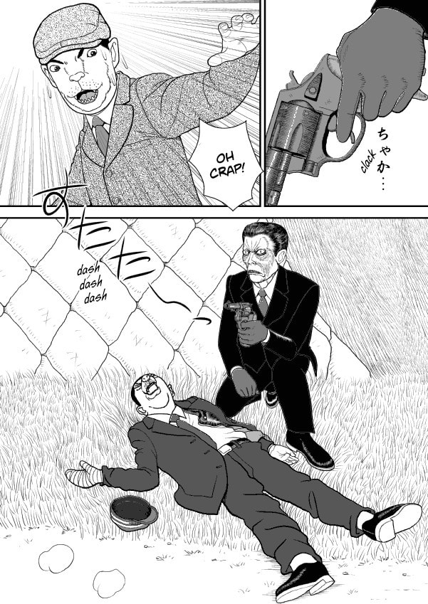 Paperakyu Chapter 51 page 23 - 