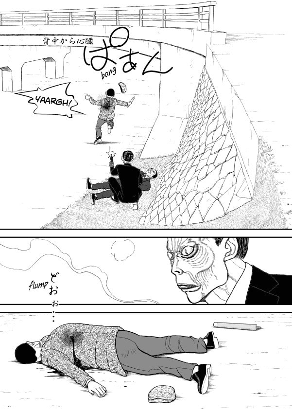 Paperakyu Chapter 51 page 24 - 