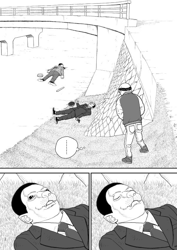 Paperakyu Chapter 51 page 27 - 