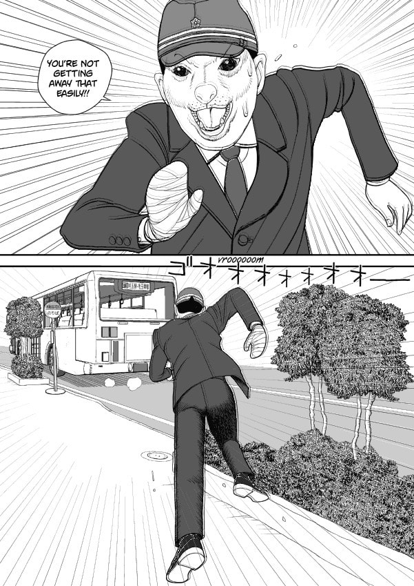 Paperakyu Chapter 51 page 7 - 