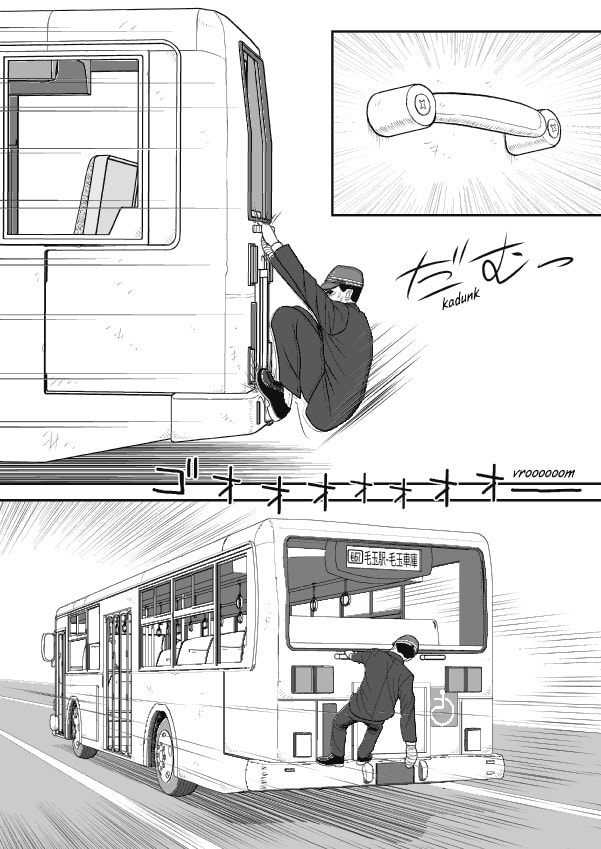 Paperakyu Chapter 51 page 9 - 