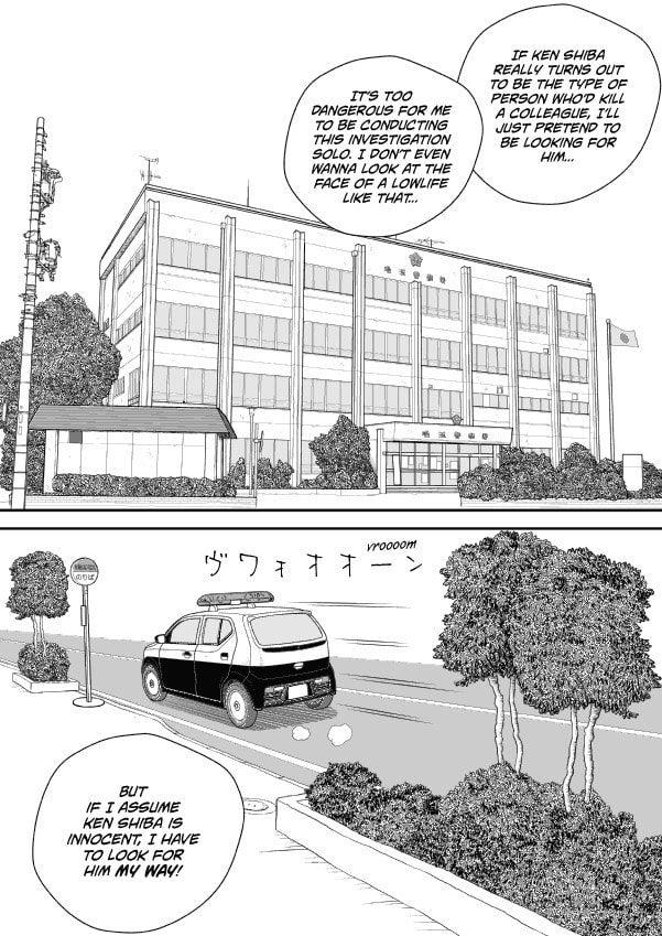 Paperakyu Chapter 52 page 15 - 